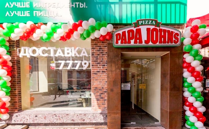 Ресторан быстрого питания Papa John's.