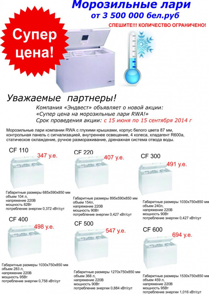 banner_skidki (1).jpg